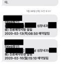 심장병인 줄 알고 병원 갔더니 역류성 식도염,위염이었던 후기 이미지