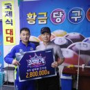 황금 당구장 이미지