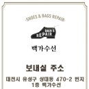 코오롱스포츠원주 이미지