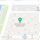 에디슨부동산공인중개사사무소 이미지