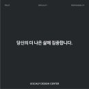 스칼프디자인센터 의정부점 네이버블로그