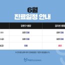 마음찬정신건강의학과의원 이미지