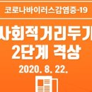 광주사랑요양병원 이미지