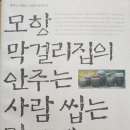 도현상회