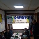 참전경찰유공자회 이미지