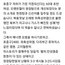 혈액을 리셋시키는 원정탕, 난황유 이미지