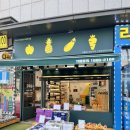 이름없는과일채소 메가트리아점 :) 안양과일가게 24시간무인과일가게