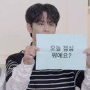 데이식스 팬미팅 후기🍀ㅣ첫콘, 셋리, 막콘 굿즈 (데이식스 팬미팅 굿즈 쁘멀,반지,선풍기,밴드 스트랩💚)