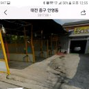 참그린세차장 Daum카페