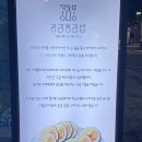 학교김밥 이미지