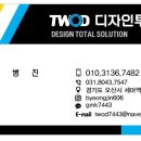 디자인투디