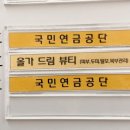 올가드림뷰티만성점