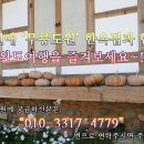 자연애민박 이미지