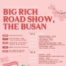 주식회사 드림와이즈컴퍼니 이미지