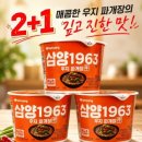 GS25김해임호점 | 🍙 편순이 근무일지 #14 GS25 편의점 근무 알바 오후타임 업무일지
