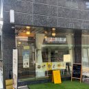 이쁘개왈왈 | 낙성대 샌드위치 맛집 - 주차 가능 냠냠해또 에그 베이컨 샌드위치 브런치