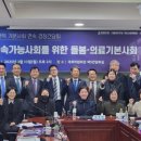 동림동 행정복지센터 대회의실 | 돌봄 위기의시대, 대안은?