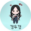 건다챌 이미지