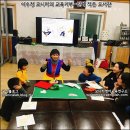 인제교육도서관 | [후기] 인제 귀둔리 작은 도서관 교육기부 - 이수정 모니카 (2017. 11. 21)