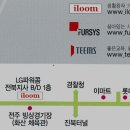 일룸전주중앙점 Daum카페