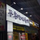 지에스25서초영동점 이미지