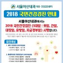 서울아산내과 이미지