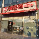 신당인덕1로-16 네이버블로그