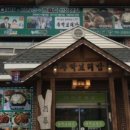 파주통일경기-파주-통일7 이미지