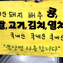 또다시영림 이미지