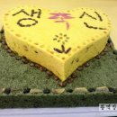 왕떡방앗간 이미지