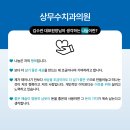 상무수치과의원 이미지