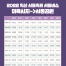 팔봉동 행정복지센터 이미지