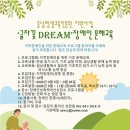 장애인문해교육 이미지