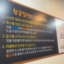 범내골맛집 부산3대밀면 물비빔면이 맛있는 황금밀면 솔직후기
