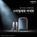 시그니아독일보청기상주센터