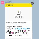 돼지의 10월