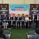 실내게이트볼장 이미지