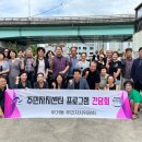 무거동주민센터 이미지