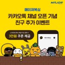 메이져복싱 용암점 이미지