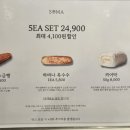 런던소마