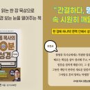 복된문고 이미지