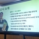 팜피디