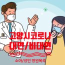 장재진내과의원
