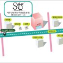 유안경원 이미지