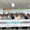 건강가정지원센터 이미지