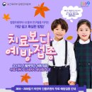 우리들가정의학과의원 이미지