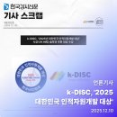 ㈜네오아이즈