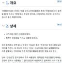 웰트랜스