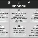 남동현대공업사 이미지
