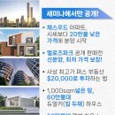 스타프로퍼티 이미지